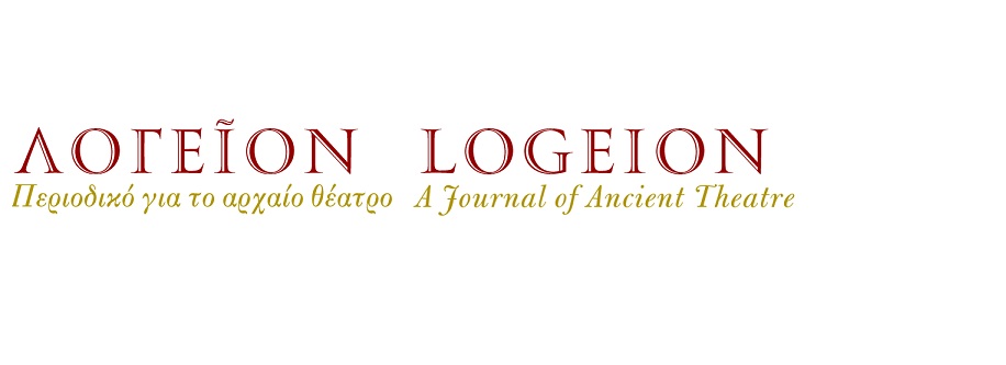 LOGEION – A Journal of Ancient TheatreΛΟΓΕΙΟΝ – Περιοδικό για το αρχαίο θέατρο